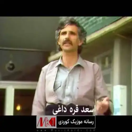 براینه هه‌واره